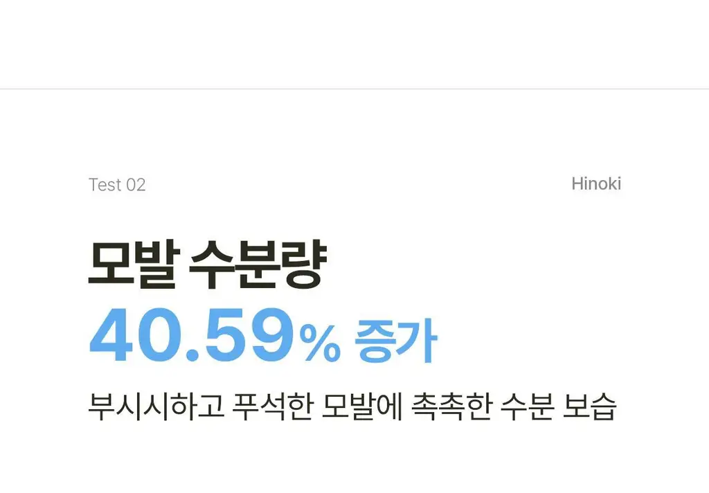 [단독기획/미니증정] 아도르 퍼퓸 헤어 오일 80ml 기획 5종 택1 상세페이지 37